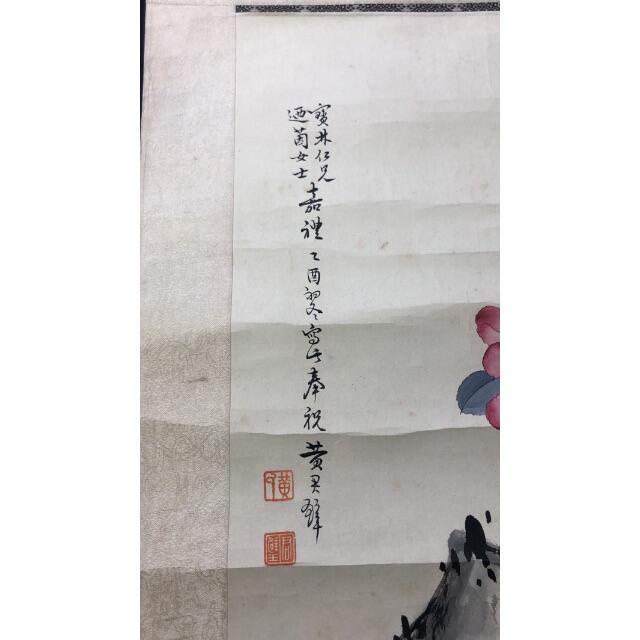 黃君璧-紅梅扁舟圖｜2023迎春- 帝圖拍賣- 領銜全台書畫文物類第