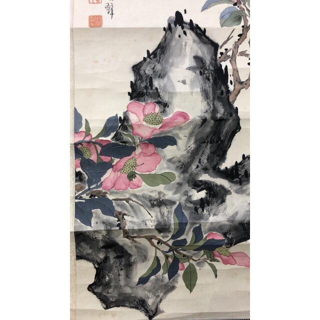 全国送料無料・イイ店 黃君璧 梅石圖 絵画/タペストリー