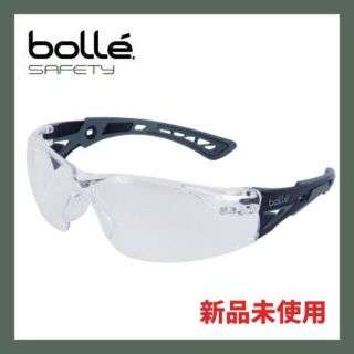 ボレー(bolle)の【新品未開封】 bolle ボレー サバゲー  布ポーチセット(個人装備)