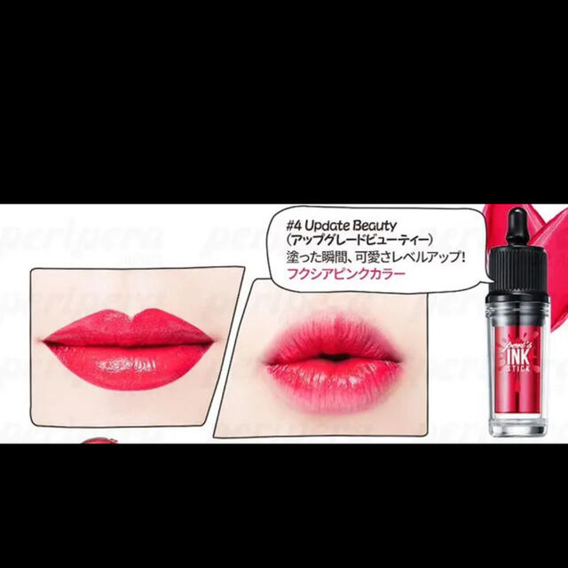 特価ブランド 新品 Peripera ペリペラ インクスティック ティント 韓国コスメ リップ リップケア リップクリーム Www We Job Com 特価ブランド 新品 Peripera ペリペラ インクスティック ティント 韓国コスメ リップ リップケア リップクリーム Www We Job Com