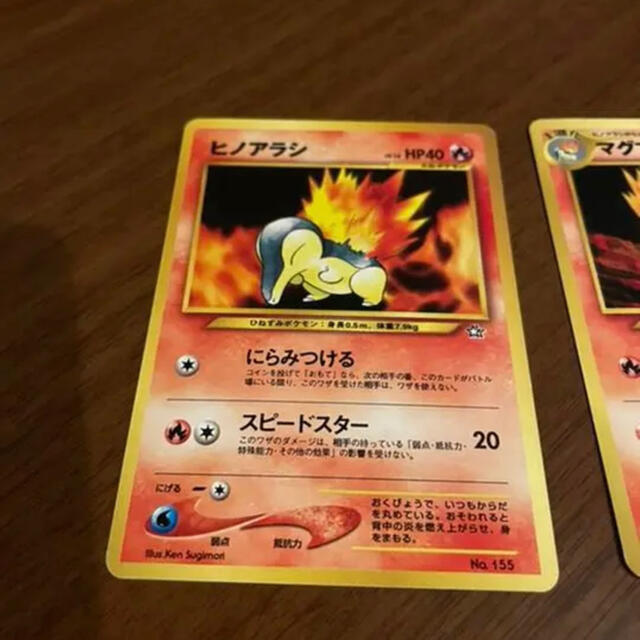 ポケモン バクフーン ヒノアラシ マグマラシ 旧裏の通販 By ポッキー S Shop ポケモンならラクマ ポケモン バクフーン ヒノアラシ マグマラシ 旧裏の通販 By ポッキー S Shop ポケモンならラクマ