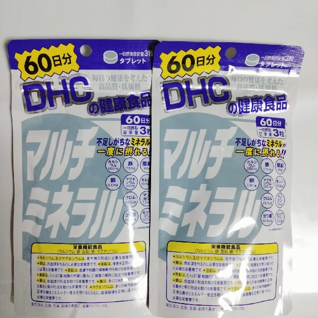 DHC(ディーエイチシー)のDHCマルチミネラル60日分✕２袋 食品/飲料/酒の健康食品(その他)の商品写真