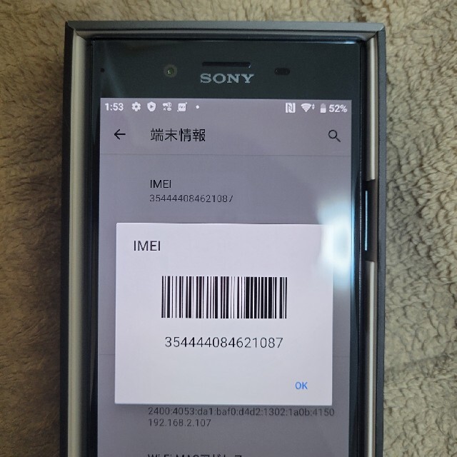 SONY Xperia XZ Premium SO-04J ブラックsimフリー - charterglobal.com SONY Xperia XZ Premium SO-04J ブラックsimフリー - charterglobal.com