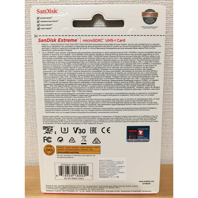 マイクロSD SanDisk Extreme 256GB 2