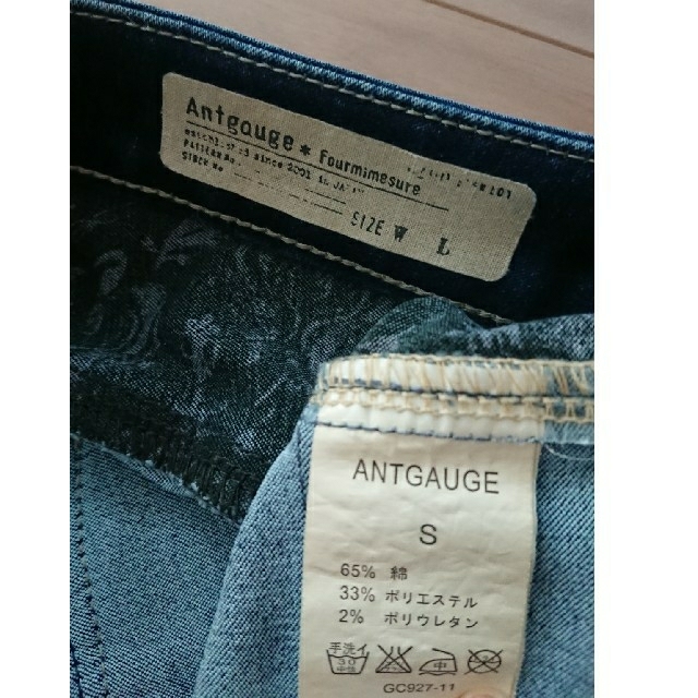 Antgauge(アントゲージ)のAntgauge ジーンズ デニム Sサイズ レディースのパンツ(デニム/ジーンズ)の商品写真