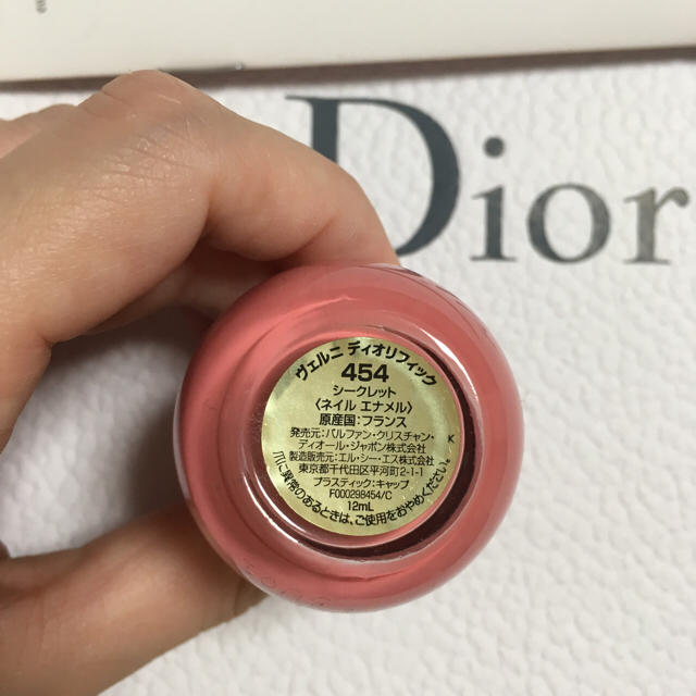 Dior(ディオール)のDiorネイル限定色 コスメ/美容のネイル(マニキュア)の商品写真