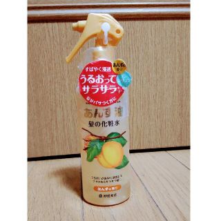 ヤナギダアンズユ(柳屋あんず油)の柳屋 あんず油 髪の化粧水(170ml)(トリートメント)