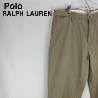 ポロラルフローレン(POLO RALPH LAUREN)の【SALE!!】ポロラルフローレン☆w38 レギュラーフィット チノパン(チノパン)