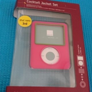 アップル(Apple)のApple ipod nano 3rd シリコン ケース カバー アップル 新品(ポータブルプレーヤー)
