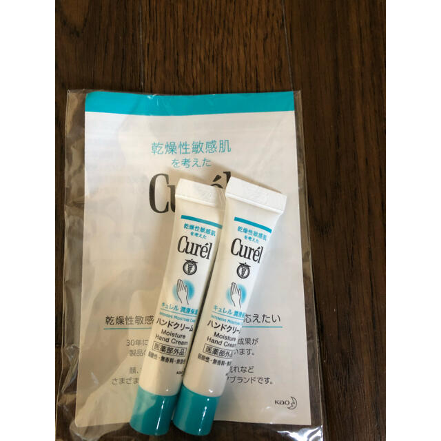 Curel(キュレル)の【キュレル】【手荒れ】【保湿】【花王】 コスメ/美容のスキンケア/基礎化粧品(保湿ジェル)の商品写真