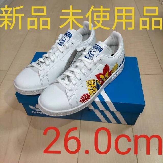 新品 アディダス adidas スタンスミス ホワイト 26 #OHNISHIサマーデザイン