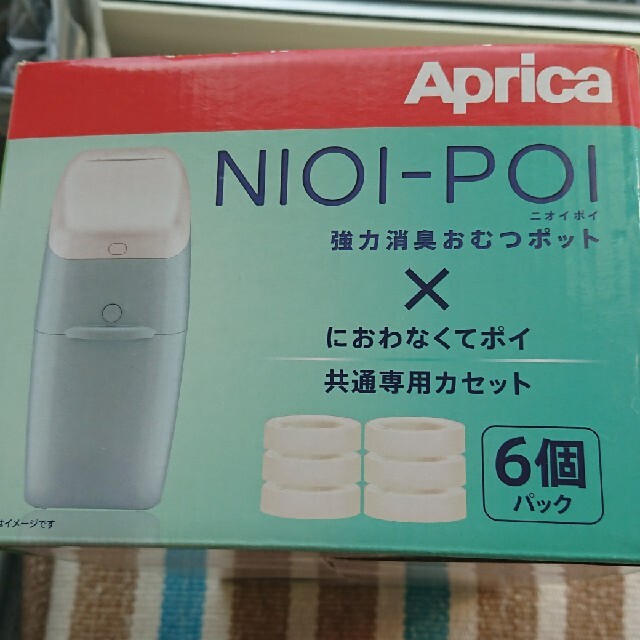 Aprica(アップリカ)のニオイポイ《共通カセット》 キッズ/ベビー/マタニティのおむつ/トイレ用品(紙おむつ用ゴミ箱)の商品写真