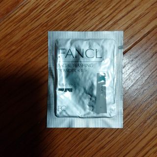 ファンケル(FANCL)のファンケル　洗顔パウダー　しっとり　サンプル(洗顔料)