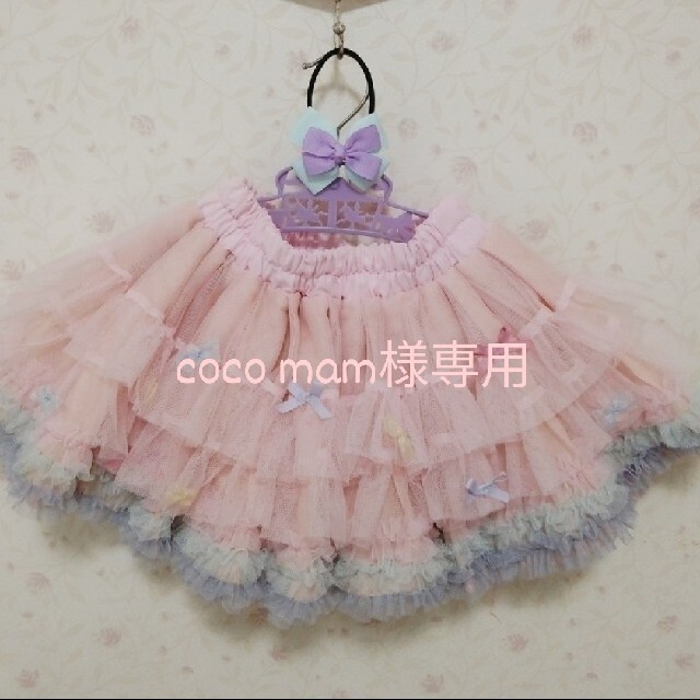 海外販売× パンパンチュチュ 100 新品 品 おまとめ12点 - crumiller.com