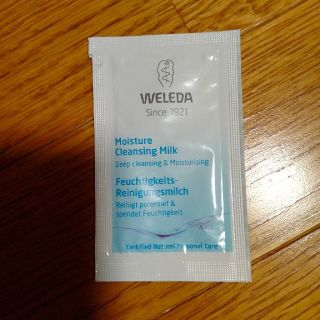 ヴェレダ(WELEDA)のヴェレダ　ヴェレダ　モイスト　クレンジングミルク　サンプル(クレンジング/メイク落とし)