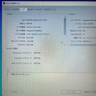 激安美品MSIゲーミングノートパソコン、GP62M-7RD 海外モデルの通販 by ...