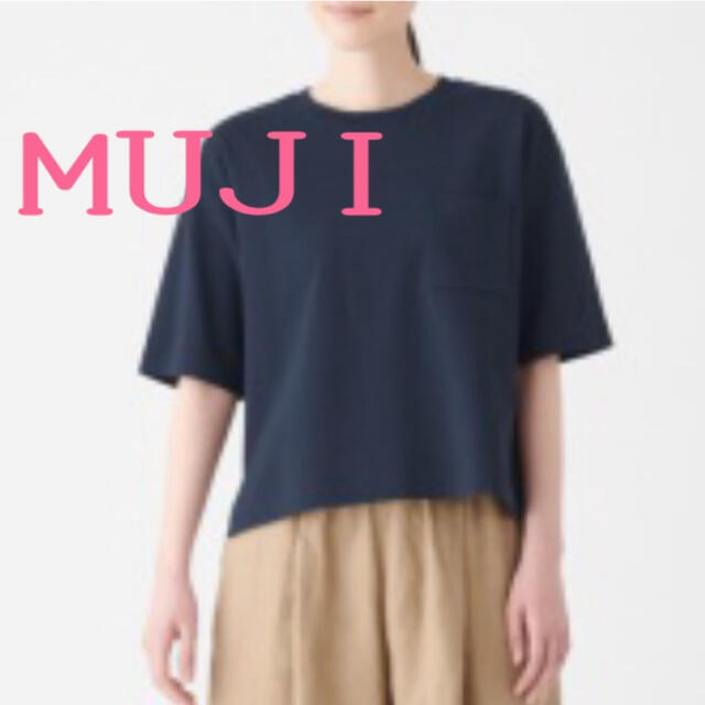 MUJI (無印良品)(ムジルシリョウヒン)のMUJI  ショート丈 ワイドTシャツ レディースのトップス(Tシャツ(半袖/袖なし))の商品写真