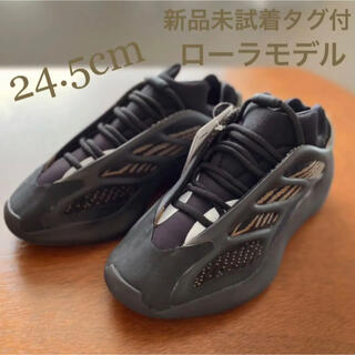 アディダス(adidas)のローラ着【新品未使用】adidas YEEZY 700 V3  24.5cm(スニーカー)