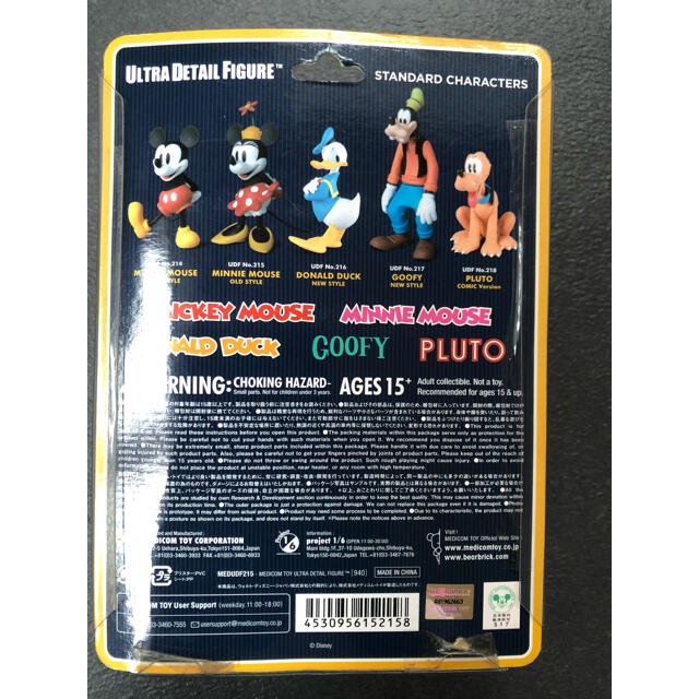 Disney(ディズニー)のミニーマウス フィギュア オールドスタイル UDF エンタメ/ホビーのフィギュア(アニメ/ゲーム)の商品写真