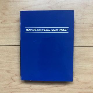 キリン(キリン)の2002W杯　ピンバッチ(非売品)(記念品/関連グッズ)