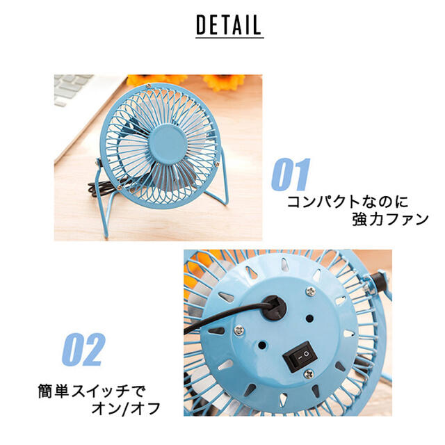 扇風機 ミニ扇風機 小型 卓上 卓上小型扇風機 小型扇風機 USB接続 オフィス スマホ/家電/カメラの冷暖房/空調(扇風機)の商品写真