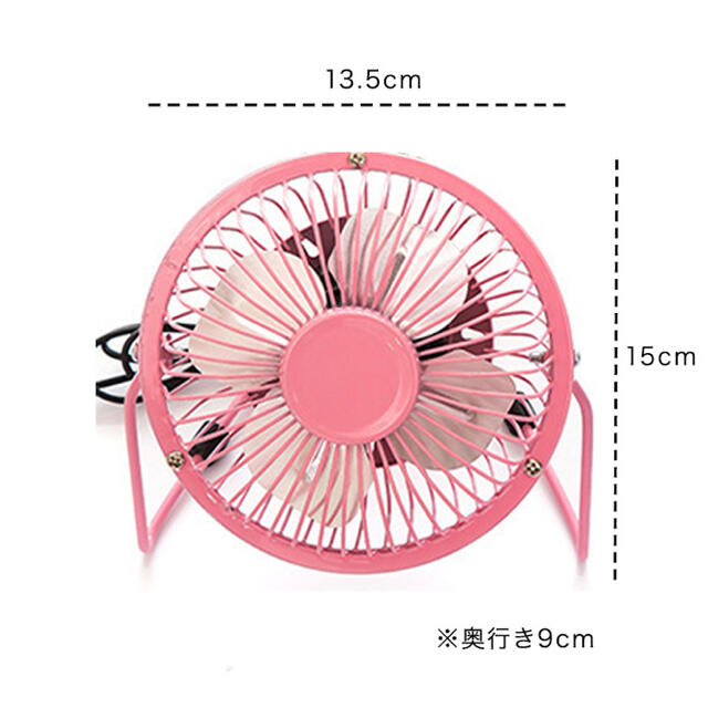 扇風機 ミニ扇風機 小型 卓上 卓上小型扇風機 小型扇風機 USB接続 オフィス スマホ/家電/カメラの冷暖房/空調(扇風機)の商品写真