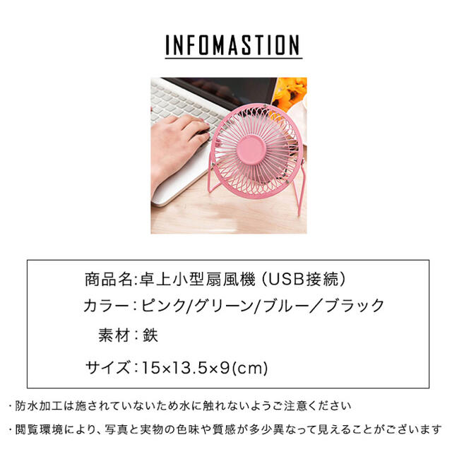 扇風機 ミニ扇風機 小型 卓上 卓上小型扇風機 小型扇風機 USB接続 オフィス スマホ/家電/カメラの冷暖房/空調(扇風機)の商品写真