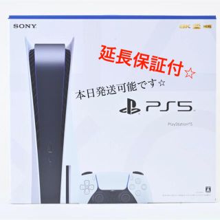 プレイステーション(PlayStation)のPlayStation5(家庭用ゲーム機本体)