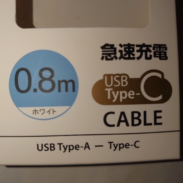 ANDROID(アンドロイド)のCABLE　ケーブル　 スマホ/家電/カメラのスマートフォン/携帯電話(バッテリー/充電器)の商品写真