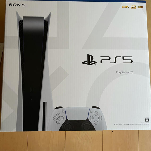 PS5 プレイステーション ディスクドライブ PlayStation5 版