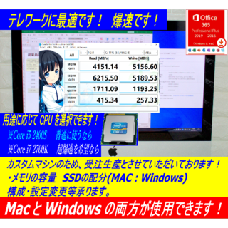 アップル(Apple)のiMac 2011 Mid 改 CPU選択可　まさ 様 専用(デスクトップ型PC)