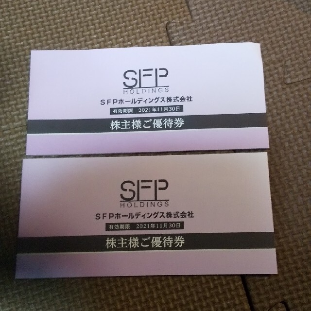 SFP 株主優待 チケットの優待券/割引券(レストラン/食事券)の商品写真