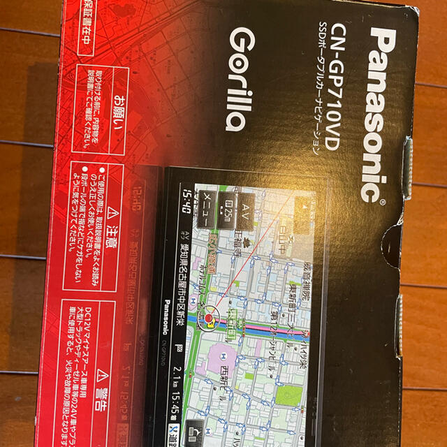 Panasonic GORILLA CN-GP710VD カーナビ