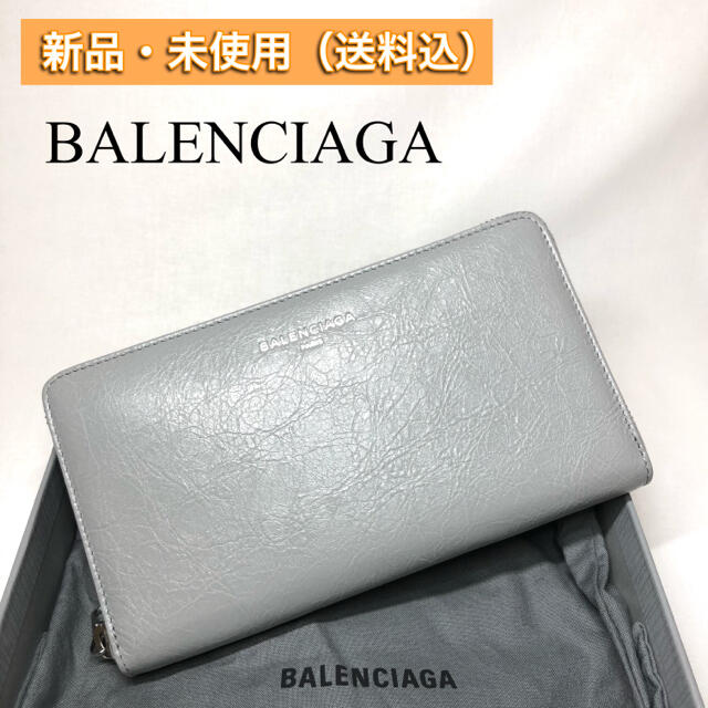 新品・本物】人気 BALENCIAGA ラウンドジップ長財布 グレー enot.in.ua