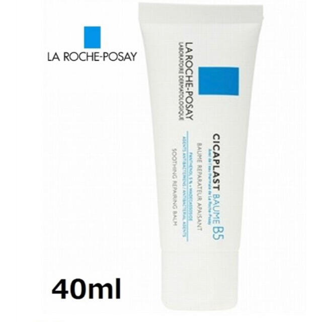 LA ROCHE-POSAY(ラロッシュポゼ)のラロッシュ ポゼ シカプラスト バーム B5  40ml コスメ/美容のスキンケア/基礎化粧品(フェイスクリーム)の商品写真