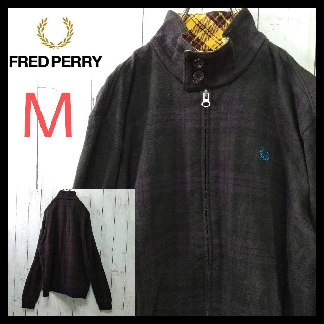 FRED PERRY(フレッドペリー)の【激レア】FRED PERRY 長袖 チェック柄 ワンポイント刺繍 フルジップ メンズのジャケット/アウター(ブルゾン)の商品写真