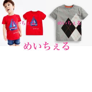 ネクスト(NEXT)の専用ページ🦩🌧（3-4y uk4）(Tシャツ/カットソー)