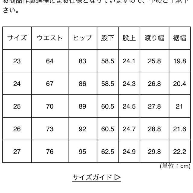 moussy(マウジー)のMOUSSY デニムパンツ レディースのパンツ(デニム/ジーンズ)の商品写真