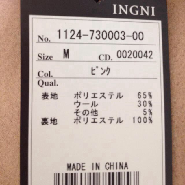 INGNI(イング)のINGNIピンクコート レディースのジャケット/アウター(ロングコート)の商品写真