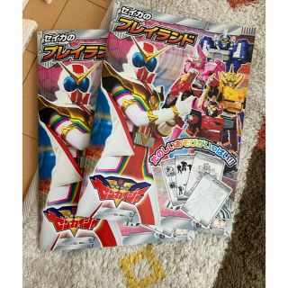 サンスター(SUNSTAR)のゼンカイジャー　ぬりえ　自由帳　2冊(ノート/メモ帳/ふせん)