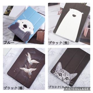 キュートなipad カバー ケース(iPadケース)