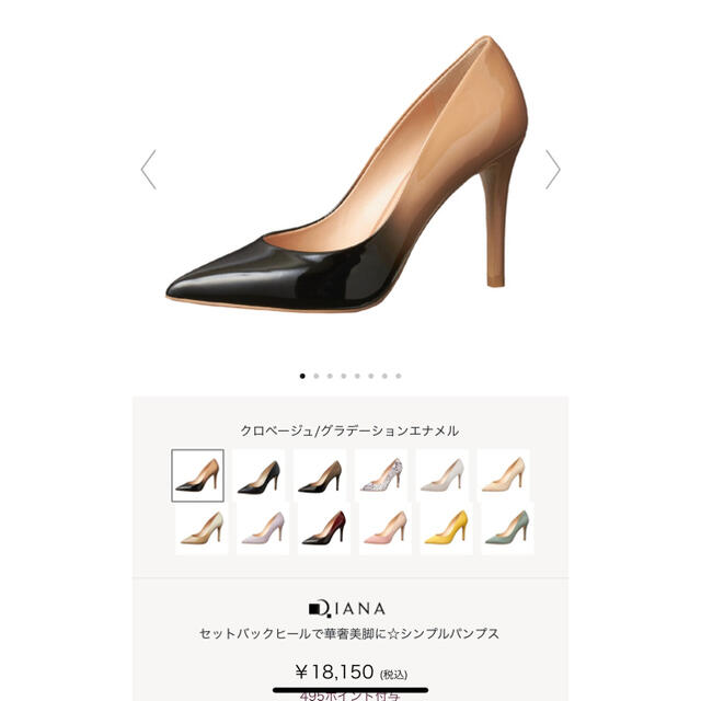 新素材新作 DIANA ヒール 新品 3broadwaybistro.com
