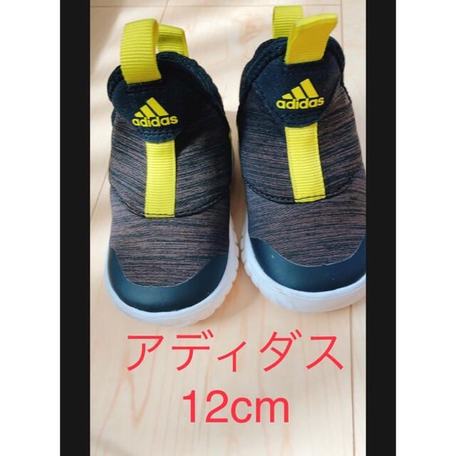 adidas(アディダス)のアディダス　12cm 男の子　靴 キッズ/ベビー/マタニティのベビー靴/シューズ(~14cm)(スニーカー)の商品写真
