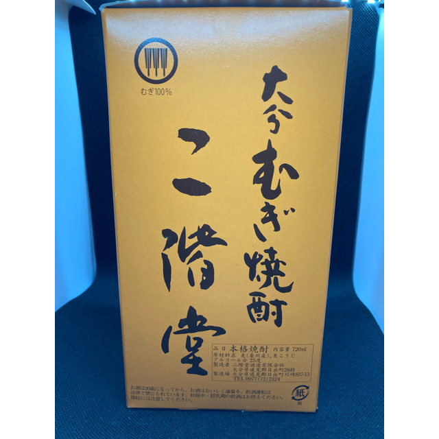 赤霧島　900ml  ２本セット 食品/飲料/酒の酒(焼酎)の商品写真