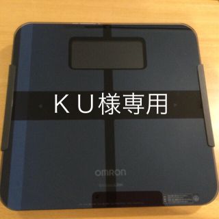 オムロン(OMRON)のオムロン 体重体組成計 HBF-253W(体重計/体脂肪計)