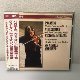 フィリップス(PHILIPS)のパガニーニ：バイオリン協奏曲第1番ニ長調(ポップス/ロック(洋楽))
