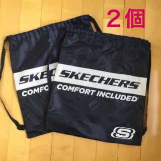 スケッチャーズ(SKECHERS)のスケッチャーズ　ロゴ入りナップザック　巾着袋　シューズ袋★2個(バッグパック/リュック)