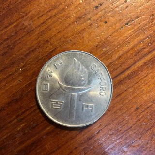 札幌オリンピック記念硬貨(その他)