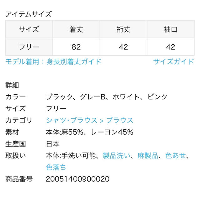 JOURNAL STANDARD(ジャーナルスタンダード)の【専用です】JOURNAL STANDARD レーヨンアサノーカラーブラウス レディースのトップス(シャツ/ブラウス(半袖/袖なし))の商品写真