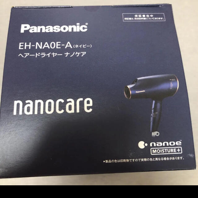 Panasonic ナノケア ヘアードライヤー EH-NA0E-A ネイビー